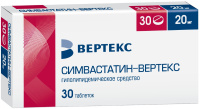 Симвастатин 20 мг, N30, табл. п/о