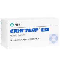 Сингуляр 4 мг, N 14, табл. п/о