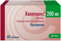 Квентиакс 200 мг, N60, табл. покр. плен. об.