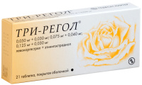 Три-регол, N21, табл. п/о