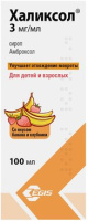 Халиксол 30 мг/10 мл, 100 мл, сироп