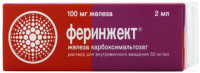 Феринжект 50 мг/мл, 2 мл, фл., N5, р-р для в/в введ.
