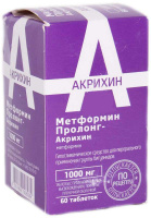 Метформин Пролонг-Акрихин 1000 мг №60, табл. с пролонг. высвоб., покр. плен. об.
