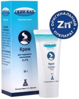 Дерма-кап 0.2%, 25 г, крем для нар. прим.