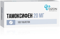Тамоксифен 20 мг, №100, табл.