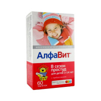 АЛФАВИТ В сезон простуд для детей, N60, табл жев.
