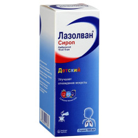 Лазолван 15 мг/5 мл,100 мл, сироп