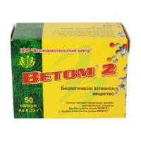 Ветом 2, 0,33 г №50, капс.