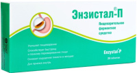 Энзистал-П, N20, табл. п/о