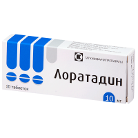 Лоратадин 10 мг, N10, табл.