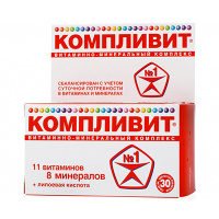 Компливит, N30, табл. п/о