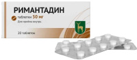 Римантадин 50 мг, N20, табл.
