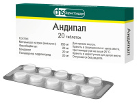 Андипал, N20, табл.