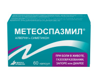 Метеоспазмил, N60, капс.