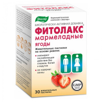 Фитолакс мармеладные ягоды 4г №30, паст. жев. БАД