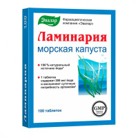 Ламинария 200 мг, N100, табл.