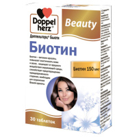 Доппельгерц Бьюти Биотин, №30, табл.