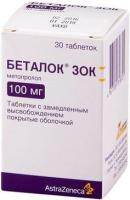 Беталок Зок 100 мг, N30, табл. замедл. высвоб. п/о