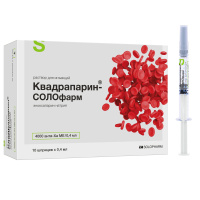 Квадрапарин-СОЛОфарм, 10000 анти-Ха МЕ/мл, 0.4 мл шприц №10, раствор для инъекций 