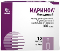 Идринол 100 мг/мл, 5мл, амп., N10, р-р для в/в и парабульбарн. введ.