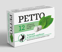 Ретто № 12 табл. мята
