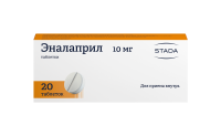 Эналаприл 10 мг, N20, табл.