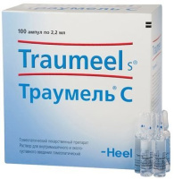 Траумель С 2,2 мл, амп., N100, р-р для в/м и околосуставного введ. гомеоп.