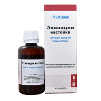 Эхинацеи пурпурной травы настойка 50 мл, настойка