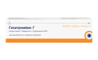 Гепатромбин Г 20 г, мазь для рект. и наруж. прим.