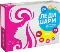 Ледишарм Витамир табл. витамины для волос №30 