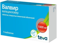 Валвир 1000 мг, N7, табл. покр. плен. об.