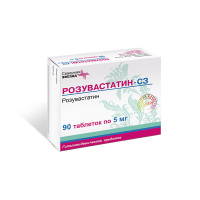 Розувастатин-СЗ 5мг, N90, табл. покр. плен. об.