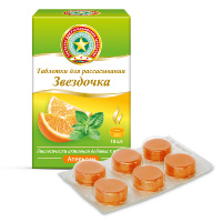 Звездочка таб. д/рассасывания Апельсин N18