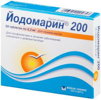 Йодомарин 200 0.2 мг, N50, табл.