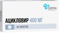 Ацикловир 400 мг, N20, табл.