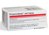 Коринфар ретард 20 мг, N50, табл. пролонг. пл/об