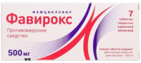 Фавирокс 500 мг, N7, табл. покр. плен. об.