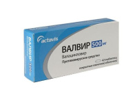 Валвир 500 мг, N42, табл. покр. плен. об.