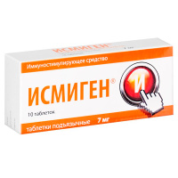 Исмиген 7 мг, N10, табл. подъяз.