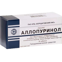 Аллопуринол 100 мг, N50, табл.