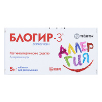 Блогир-3 5 мг, N10, табл. для расс.