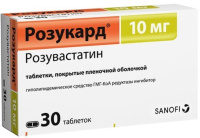 Розукард 10мг, N30, табл. покр. плен. об.