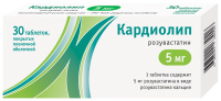 Кардиолип 5 мг, N30, табл. покр. плен. об.