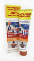 Суставы в 60 как в 30 Бальзам для тела 125 мл, Золотой ус/Пчелиный яд 