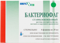 Бактериофаг стафилококковый 20 мл, N4, р-р для вн. приема, мест. и наруж. прим.