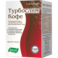 Турбослим кофе, 2 г, N10, пак