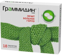 Граммидин нео, N18, табл. для расс.