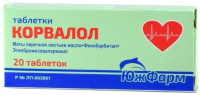 Корвалол, N20, табл.