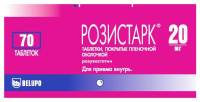Розистарк 20 мг, N70, табл. покр. плен. об.