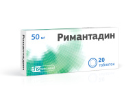 Римантадин 50 мг, N20, табл.